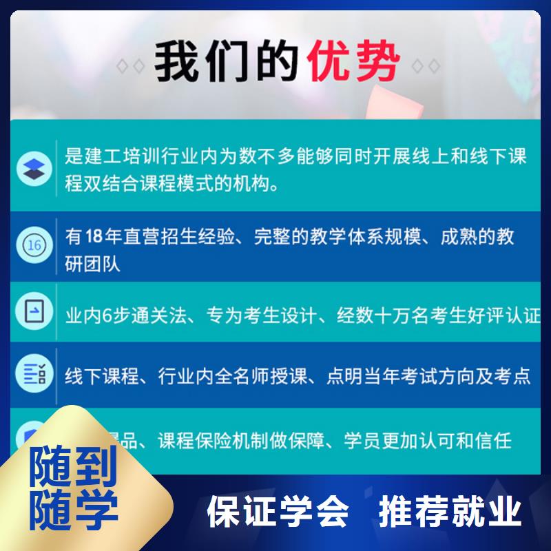 中级职称二级建造师课程多样