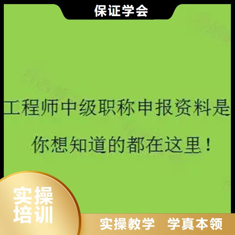 中级职称-二建报考条件随到随学