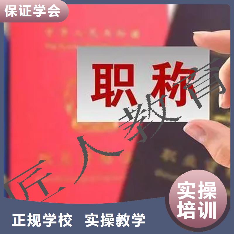 中级职称-二建报考条件随到随学