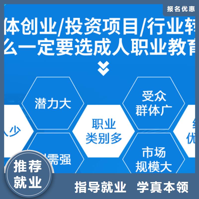 经济师中级经济师实操教学
