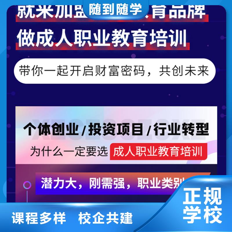 经济师消防工程师随到随学