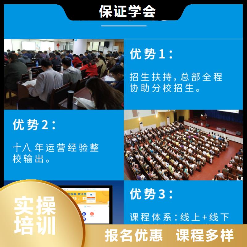经济师消防工程师课程多样