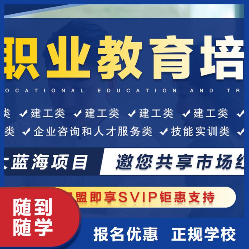 经济师高级经济师实操教学