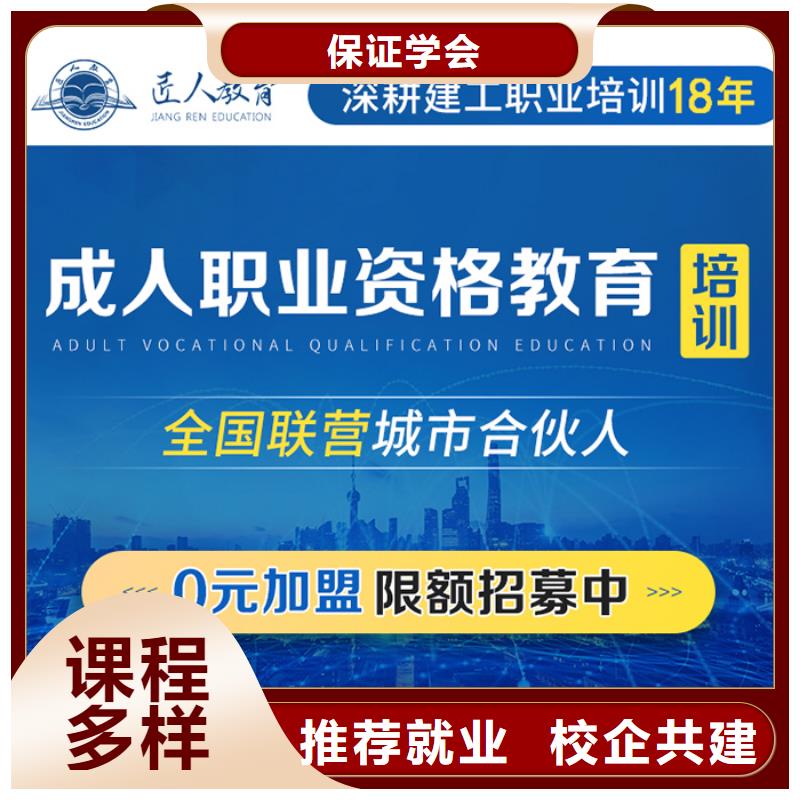 经济师-高级经济师正规培训