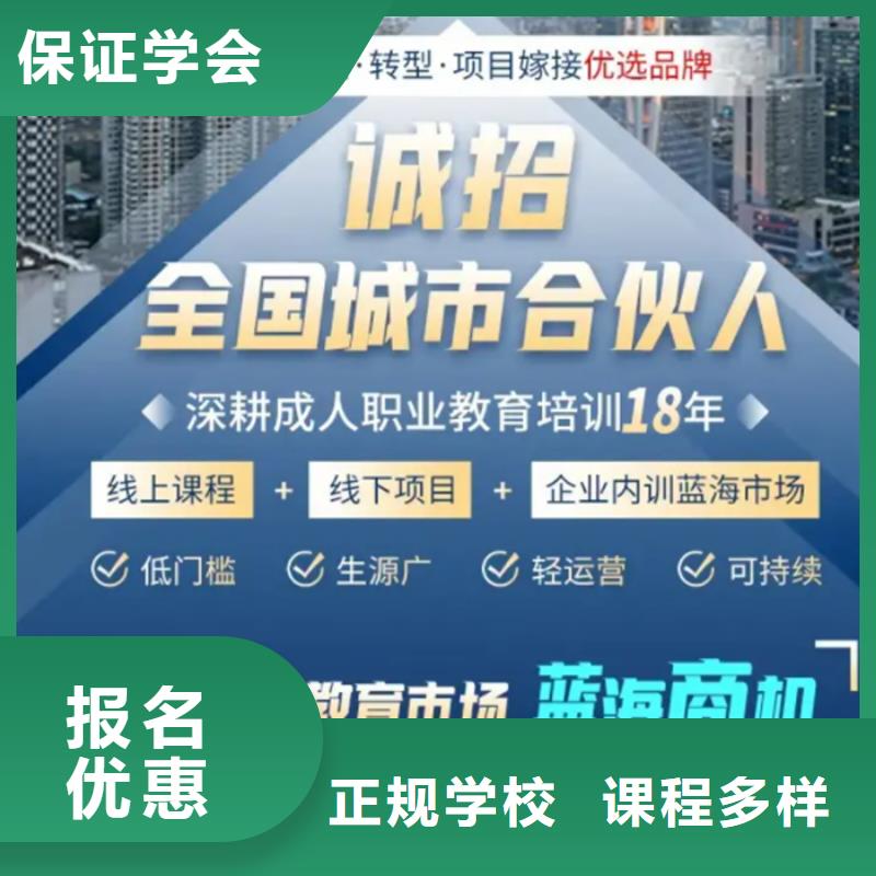 经济师-三类人员就业快
