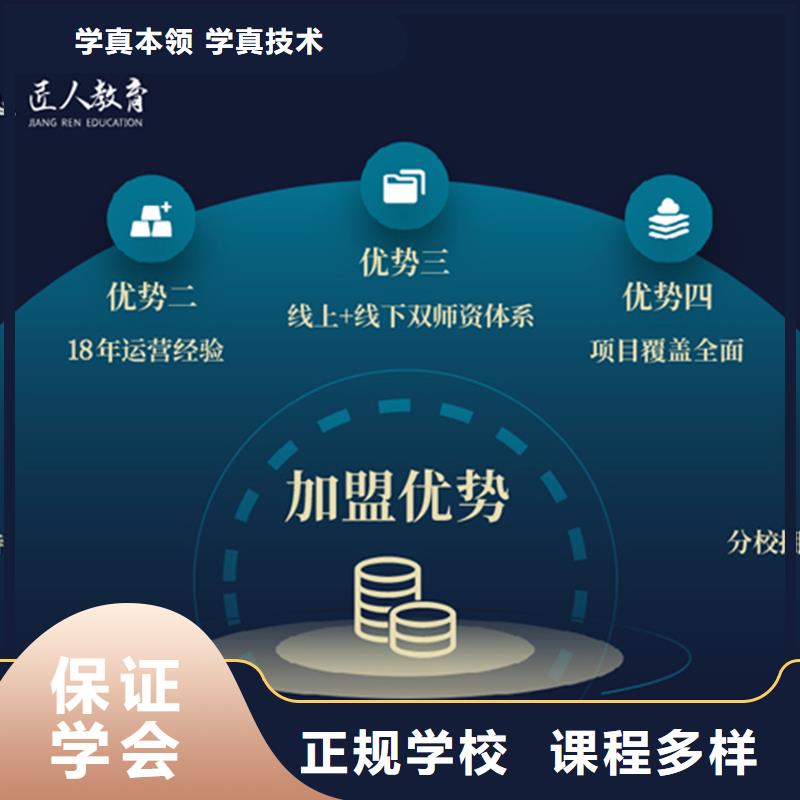 经济师高级经济师实操教学