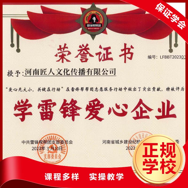 【经济师建造师培训就业】