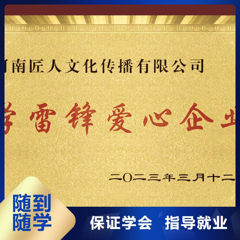 经济师中级经济师实操教学