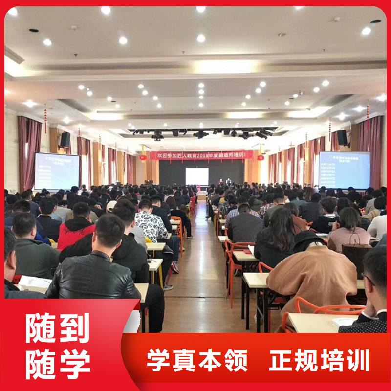 经济师【建筑技工】学真技术