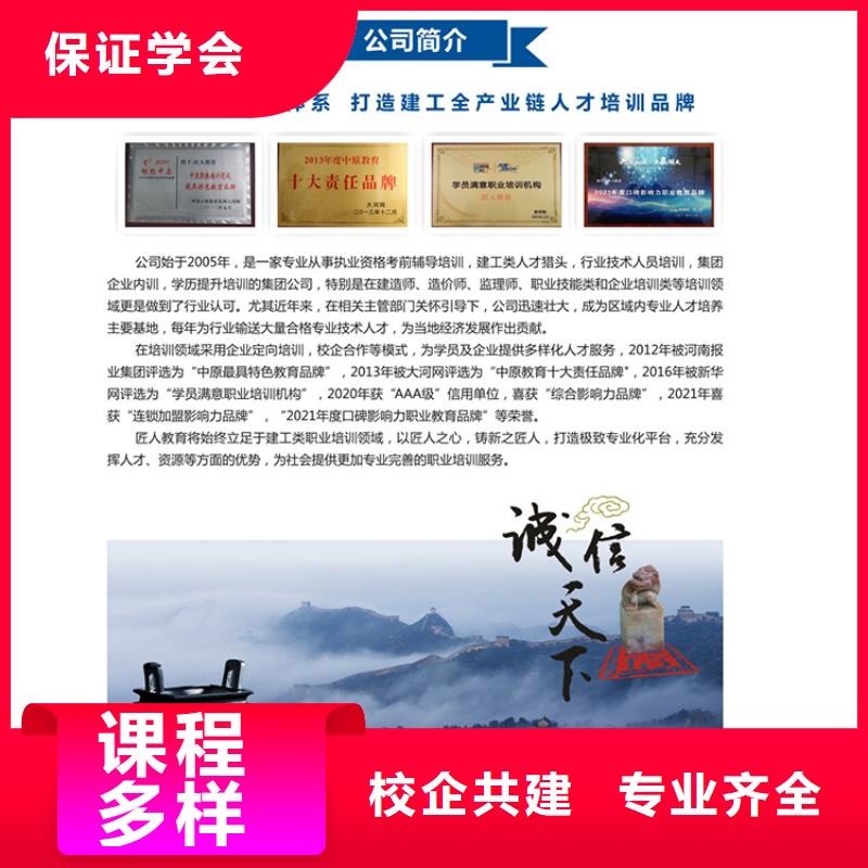 经济师一级二级建造师培训实操培训