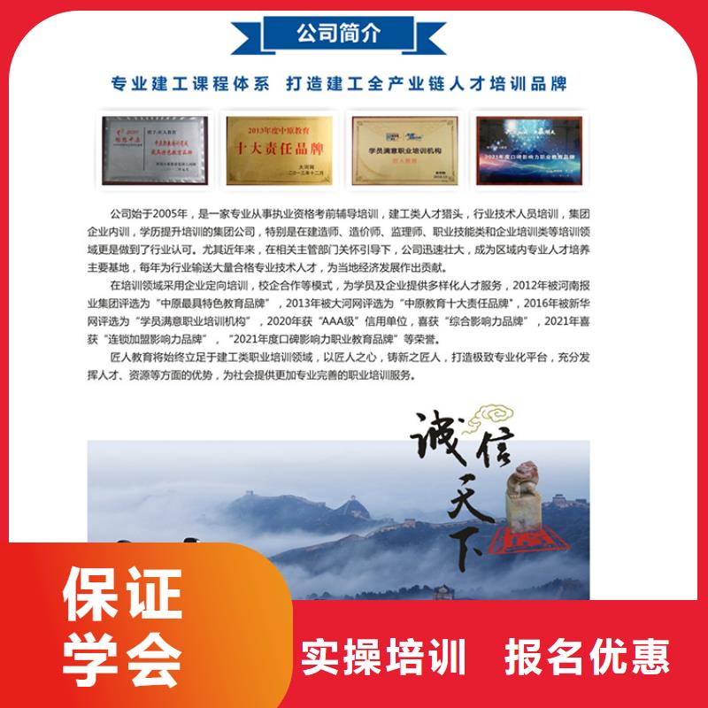 经济师高级经济师实操教学
