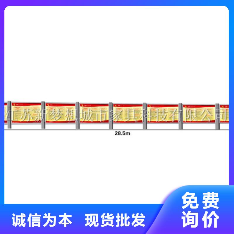 宣传栏_垃圾分类亭现货满足大量采购