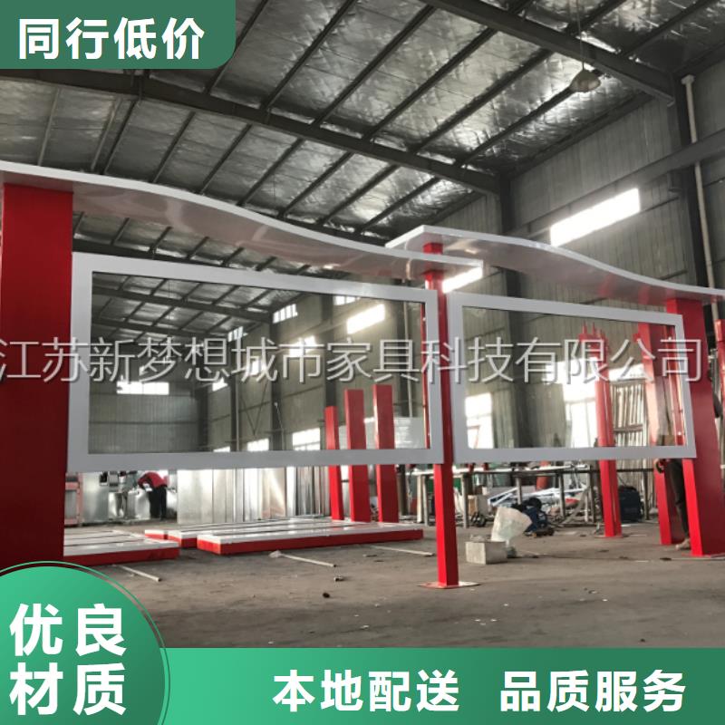 宣传栏智能垃圾分类房品质不将就