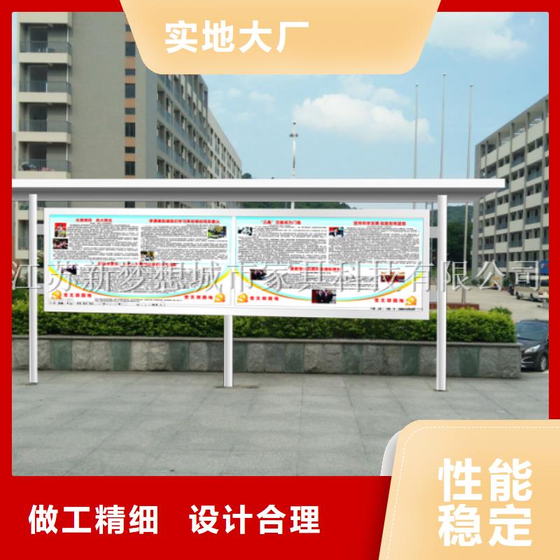 【宣传栏城市候车亭大量现货供应】
