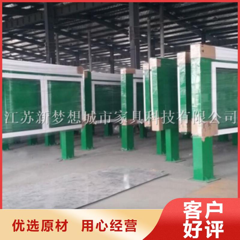 种类多质量好宣传栏 【垃圾分类亭】质量可靠|拱墅|临安|金华|衢州|丽水|绍兴服务商