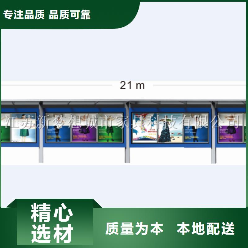 宣传栏-岗亭严选用料