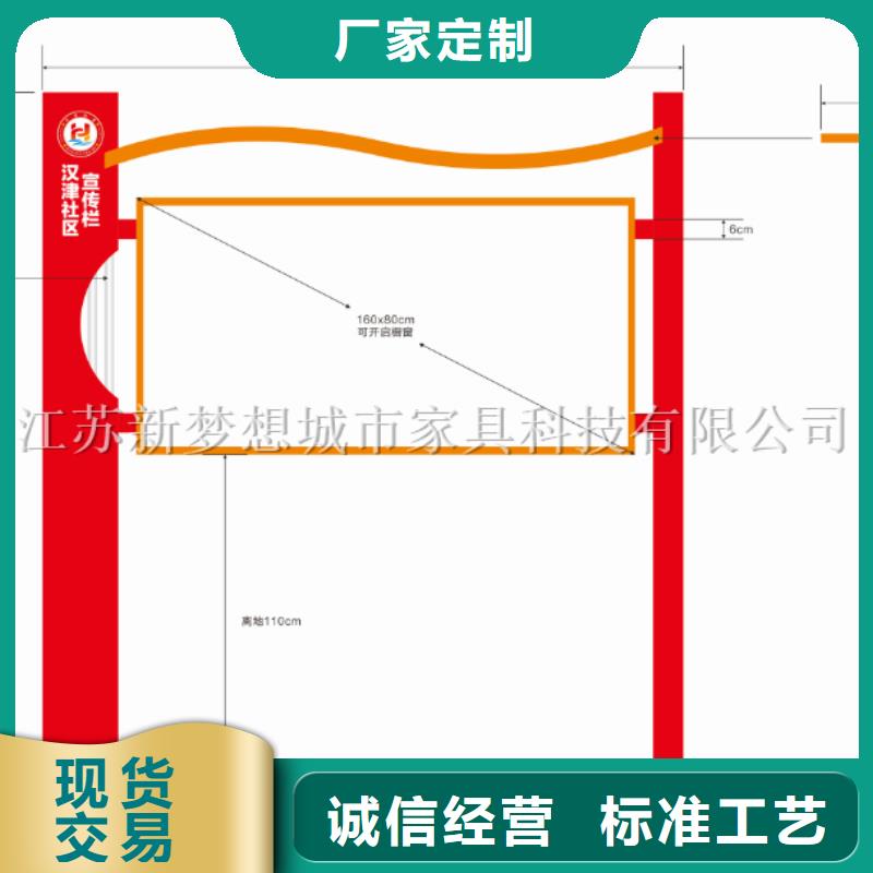 宣传栏部队宣传栏源头厂家供应