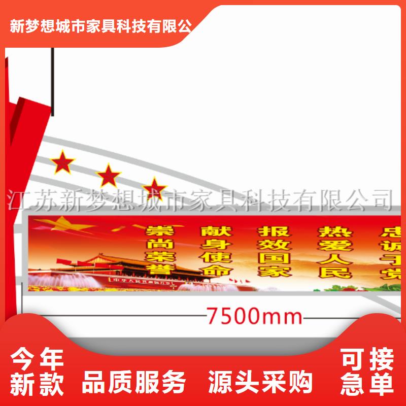宣传栏智能垃圾分类房品质不将就