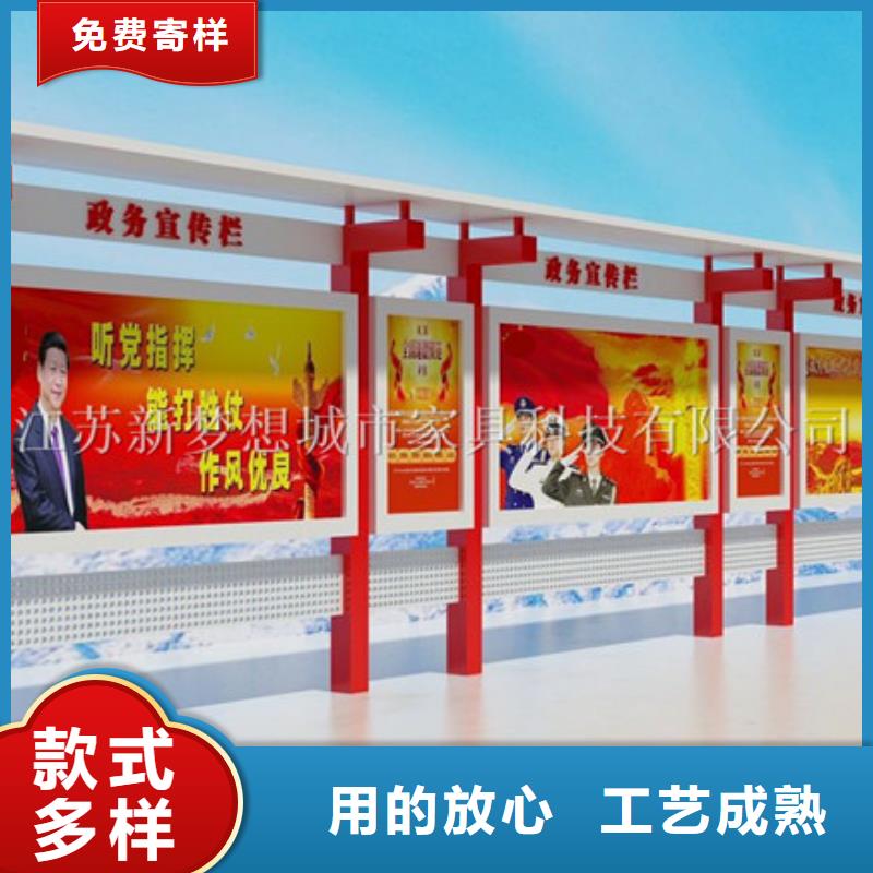 宣传栏城市精神堡垒选择大厂家省事省心