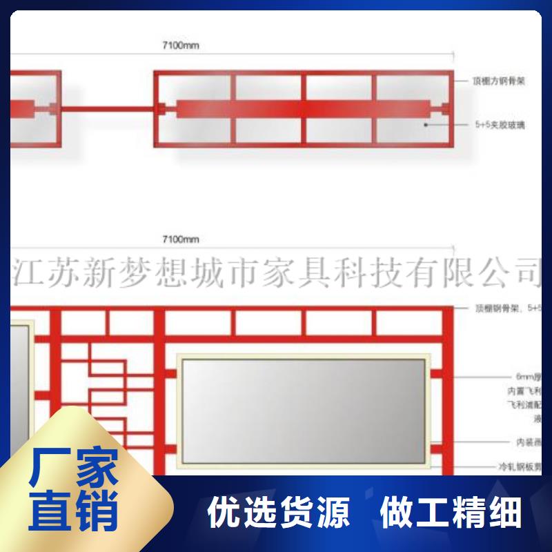 宣传栏满足客户需求