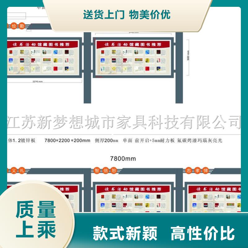 宣传栏-岗亭严选用料