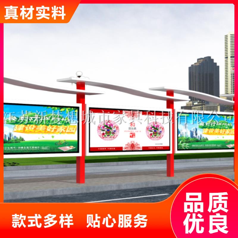 宣传栏城市精神堡垒选择大厂家省事省心
