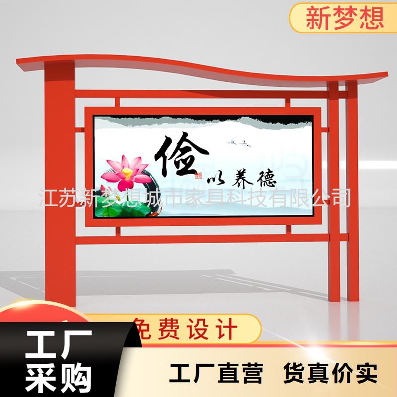 宣传栏部队宣传栏全新升级品质保障
