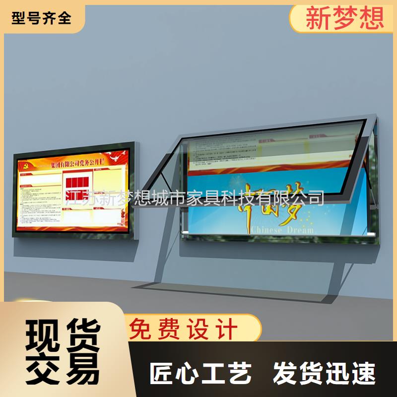滚动灯箱价值观标牌多家仓库发货