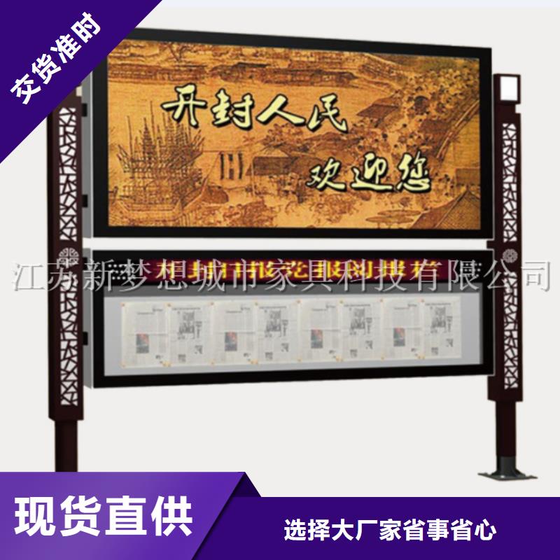 滚动灯箱社区阅报栏专业信赖厂家