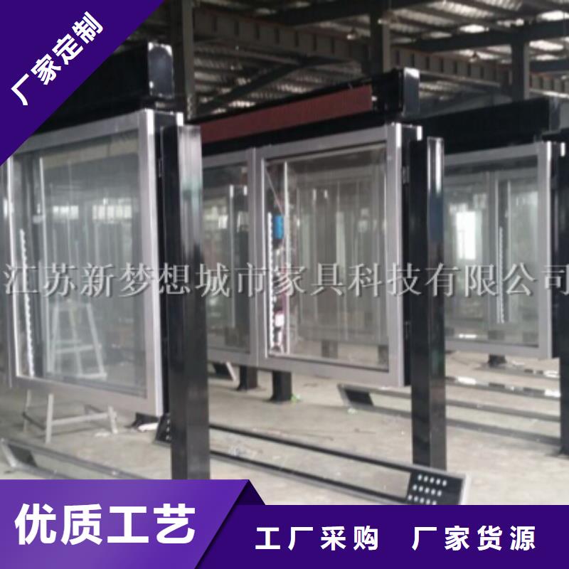 滚动灯箱校园阅报栏厂家采购