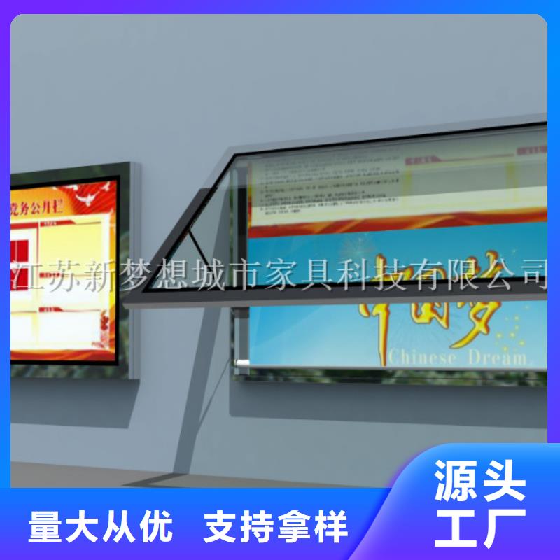 哪里有卖厂家直营【滚动灯箱】_广告垃圾箱海量现货直销-同城厂家_供应案例