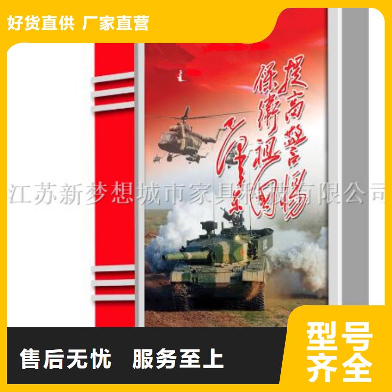 滚动灯箱-不锈钢宣传栏支持定制