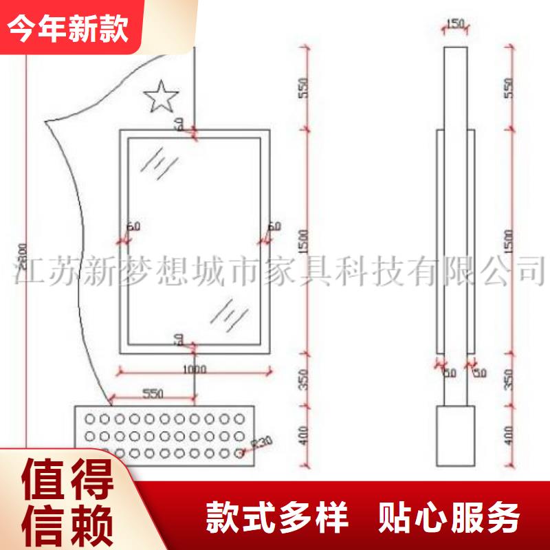 【滚动灯箱社区宣传栏一站式服务】