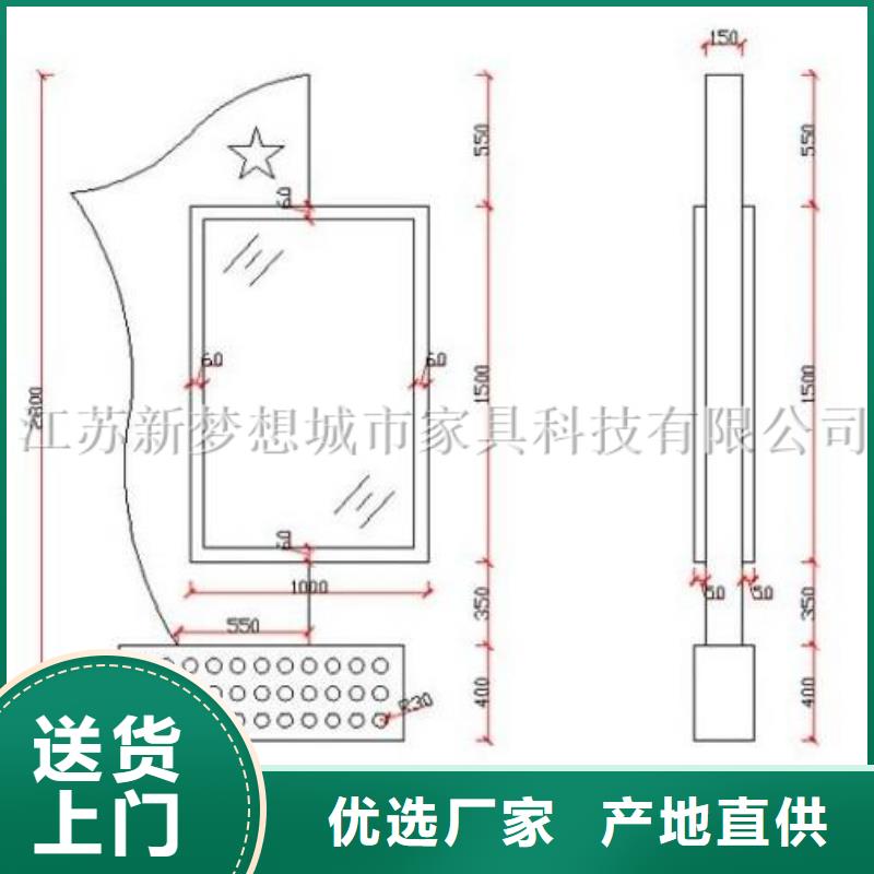 【做工细致】的库存充足滚动灯箱【垃圾分类亭】质量可靠-产品视频