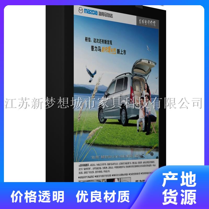 滚动灯箱指路牌支持货到付清