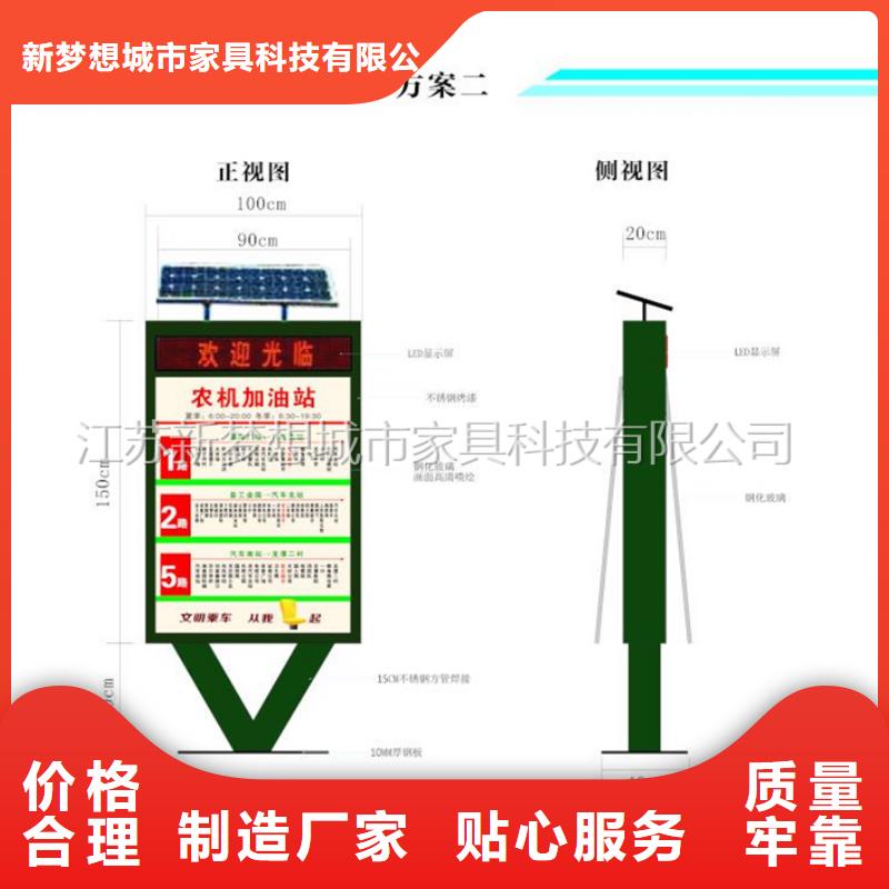 【滚动灯箱】_广告垃圾箱支持拿样