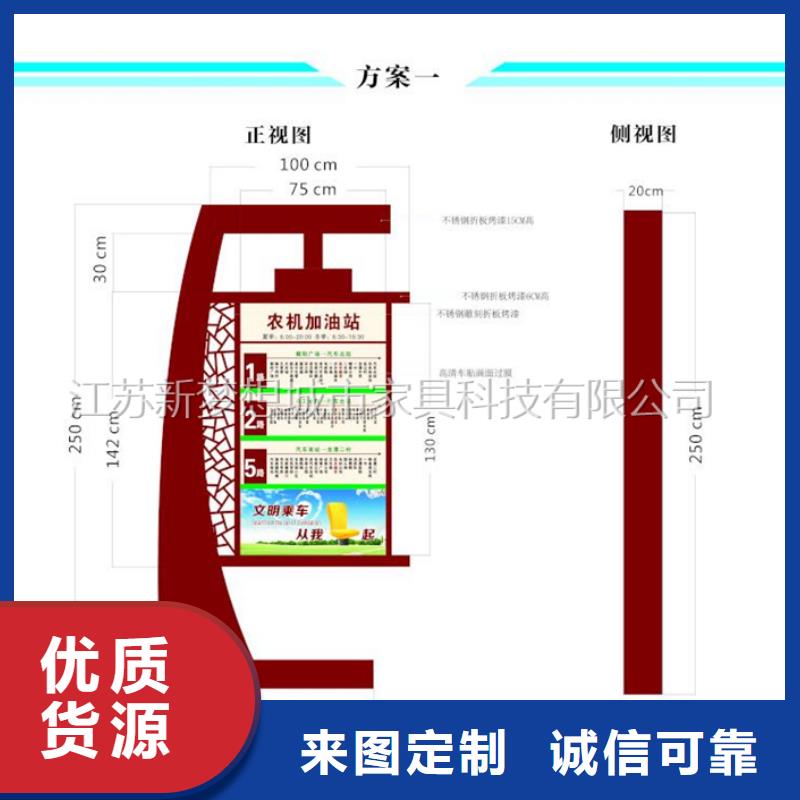 滚动灯箱-智能垃圾分类房从源头保证品质