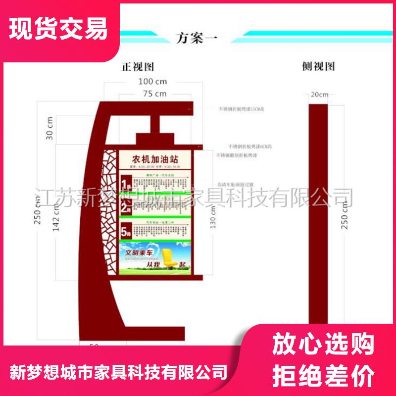 滚动灯箱【价值观标牌】买的放心安兴用的舒心