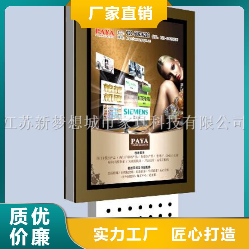 【滚动灯箱核心价值观标牌按需设计】