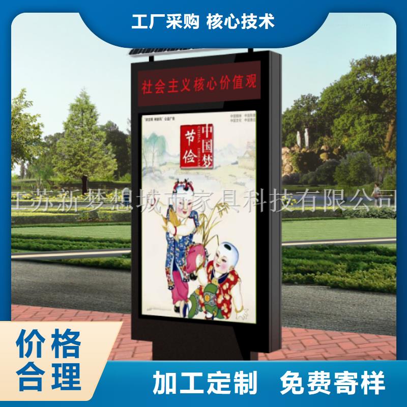 滚动灯箱社区阅报栏专业信赖厂家