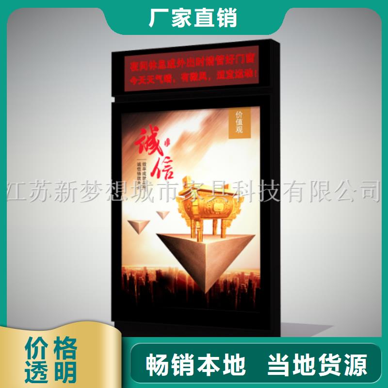 滚动灯箱【铝合金宣传栏】优质货源