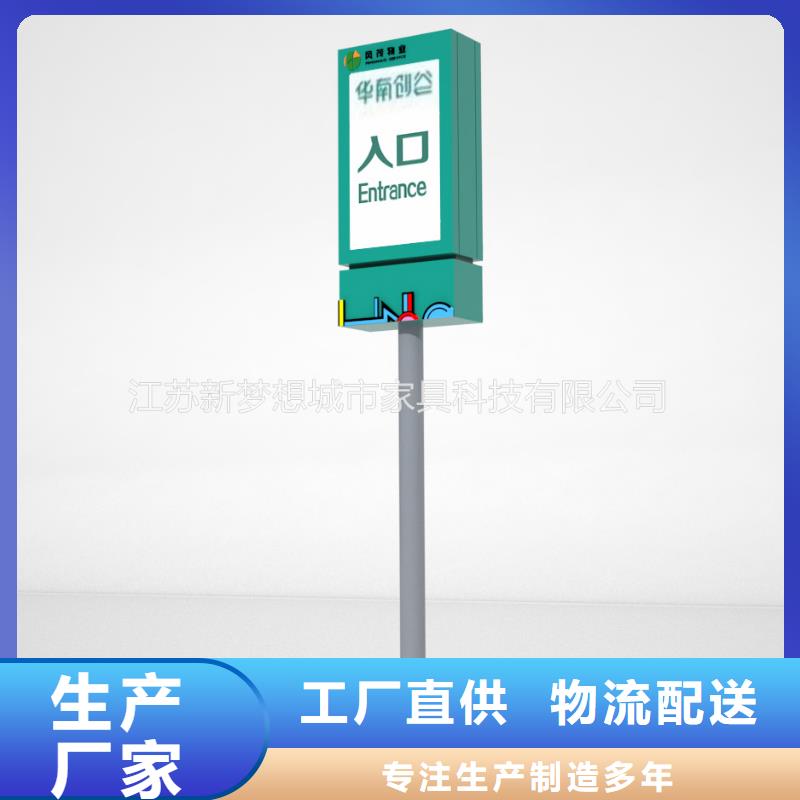 滚动灯箱指路牌灯箱采购