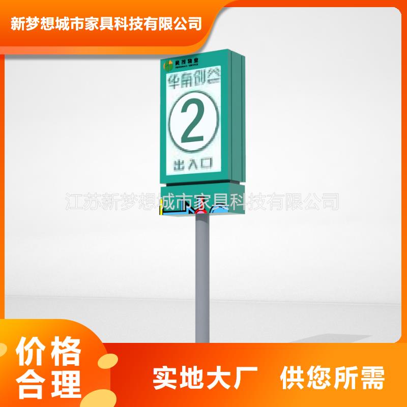 滚动灯箱【指路牌】一站式厂家