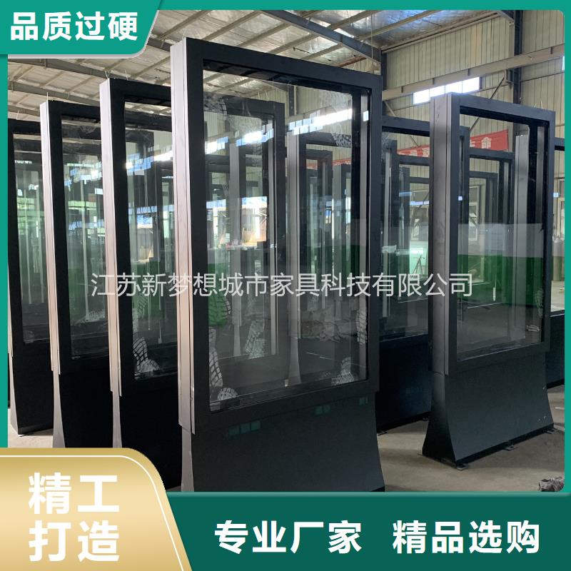 【做工细致】的库存充足滚动灯箱【垃圾分类亭】质量可靠-产品视频