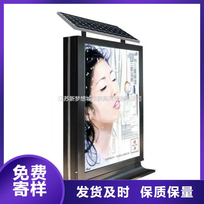 滚动灯箱广告垃圾箱优质原料