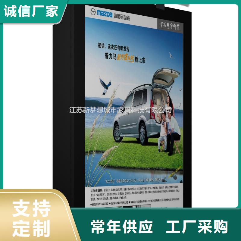 滚动灯箱社区阅报栏合作共赢