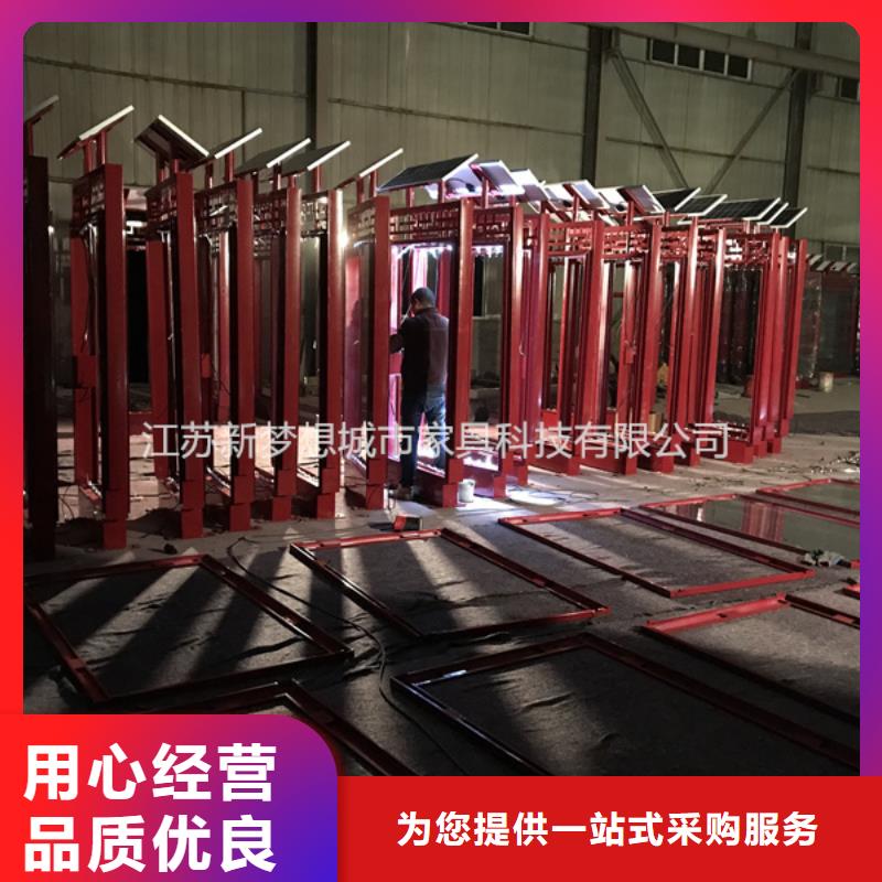 滚动灯箱分类垃圾箱您想要的我们都有