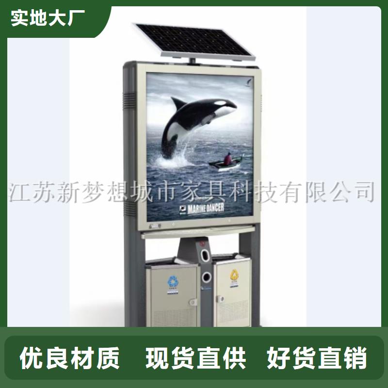广告垃圾箱单位宣传栏工厂自营