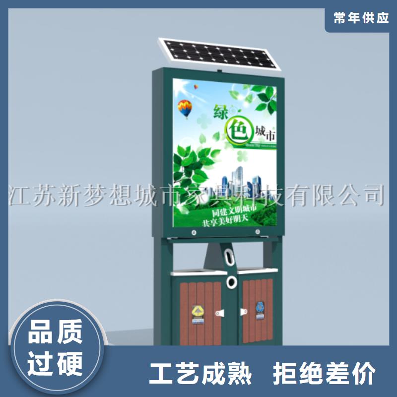 广告垃圾箱村标送货上门