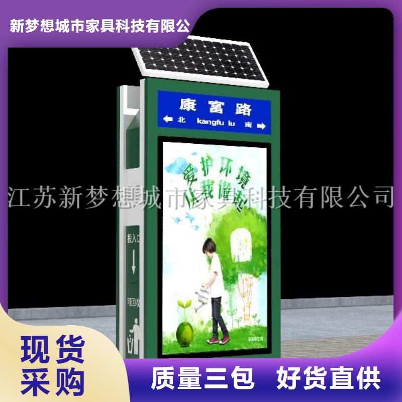 广告垃圾箱城市候车亭快速报价